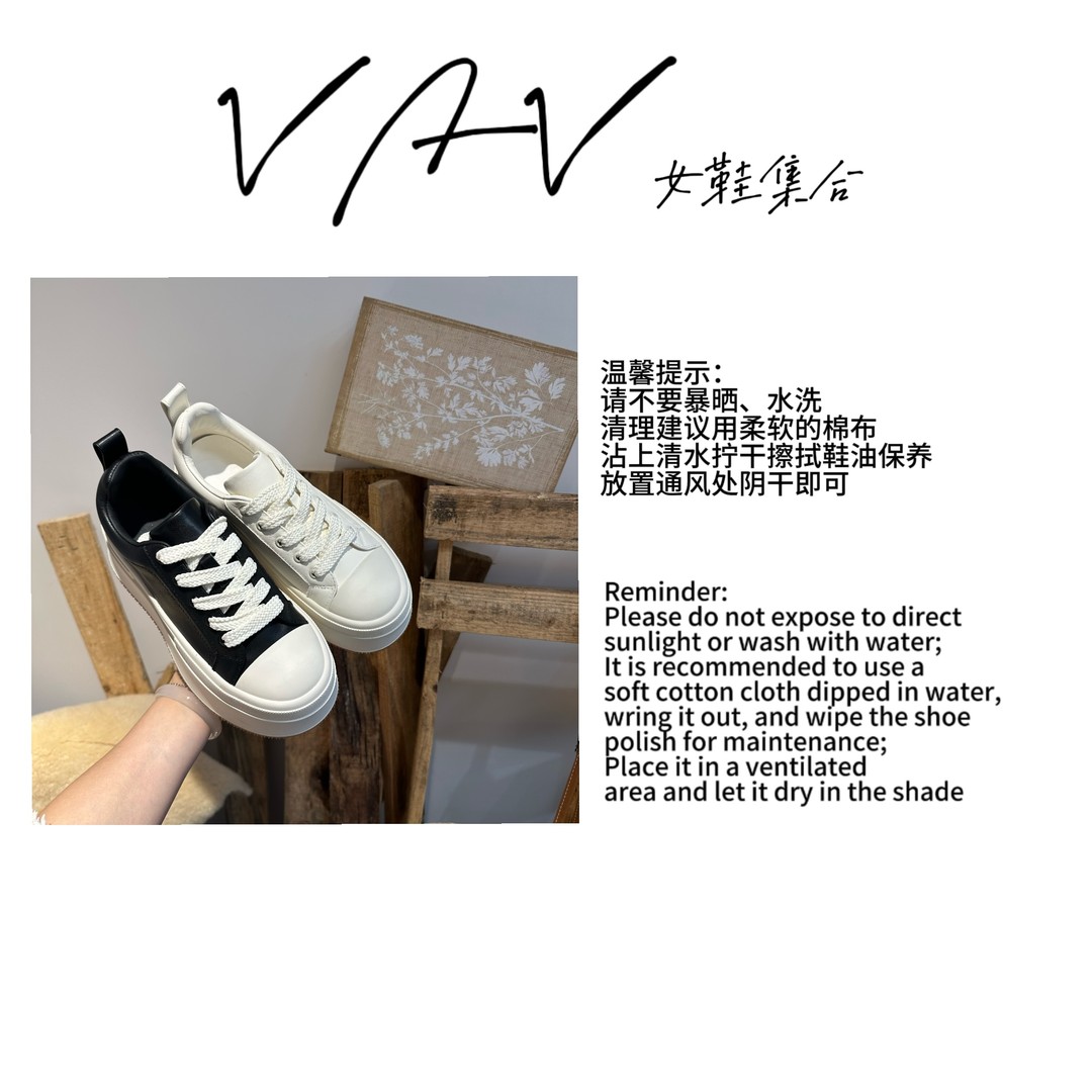 【VAV 女鞋集合】25早春新款欧货---真皮厚底休闲鞋(6cm跟高)主图