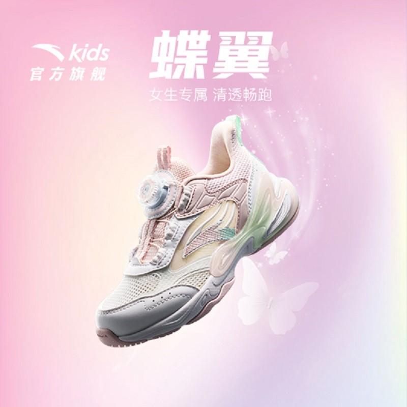 安踏儿童女小童蝶翼跑鞋春夏季网面透气防滑旋钮轻便户外运动鞋主图