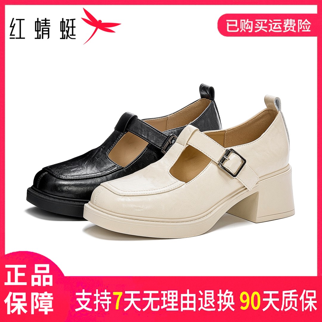红蜻蜓女式时尚百搭软底舒适粗跟复古仙女风粗跟镂空透气圆头单鞋主图