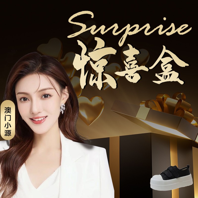 小白鞋女2025春季新款魔术贴百搭时尚丑萌大头鞋饼干厚底单鞋5602主图