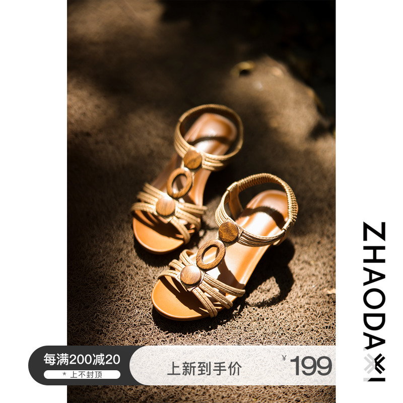 大喜自制|波嬉风凉鞋|25新款编织波西风凉鞋 增高5.5公分不累脚主图