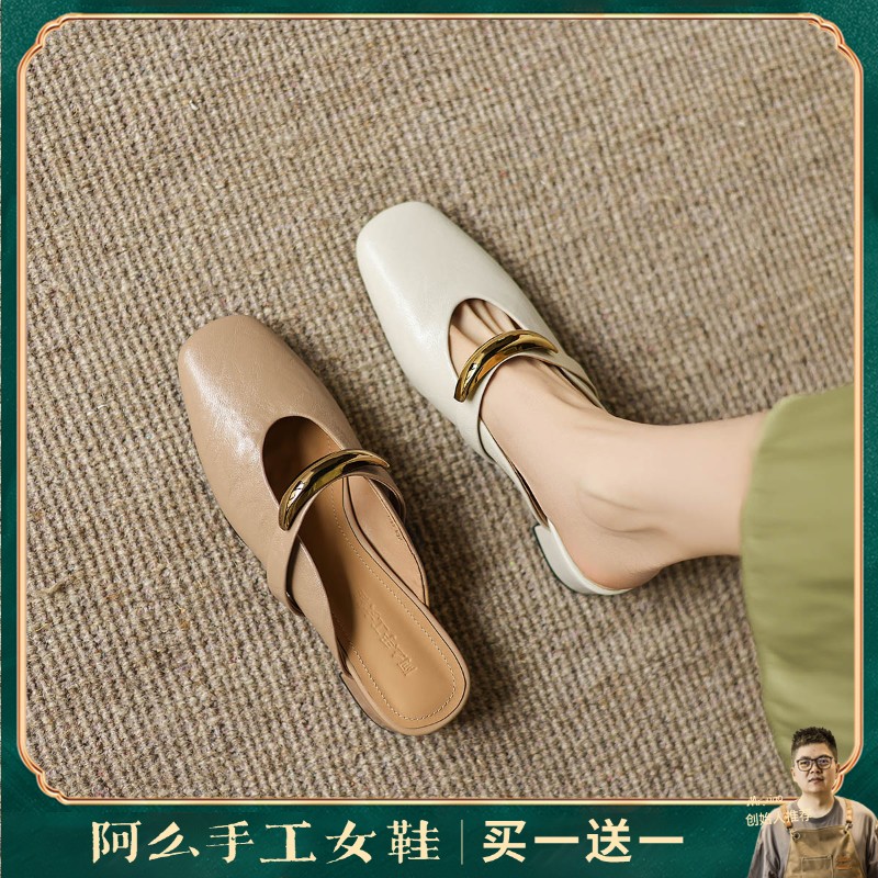 阿么手工女鞋一字带半拖鞋女款2025新款爆款3CM洋气百搭穆勒鞋夏主图