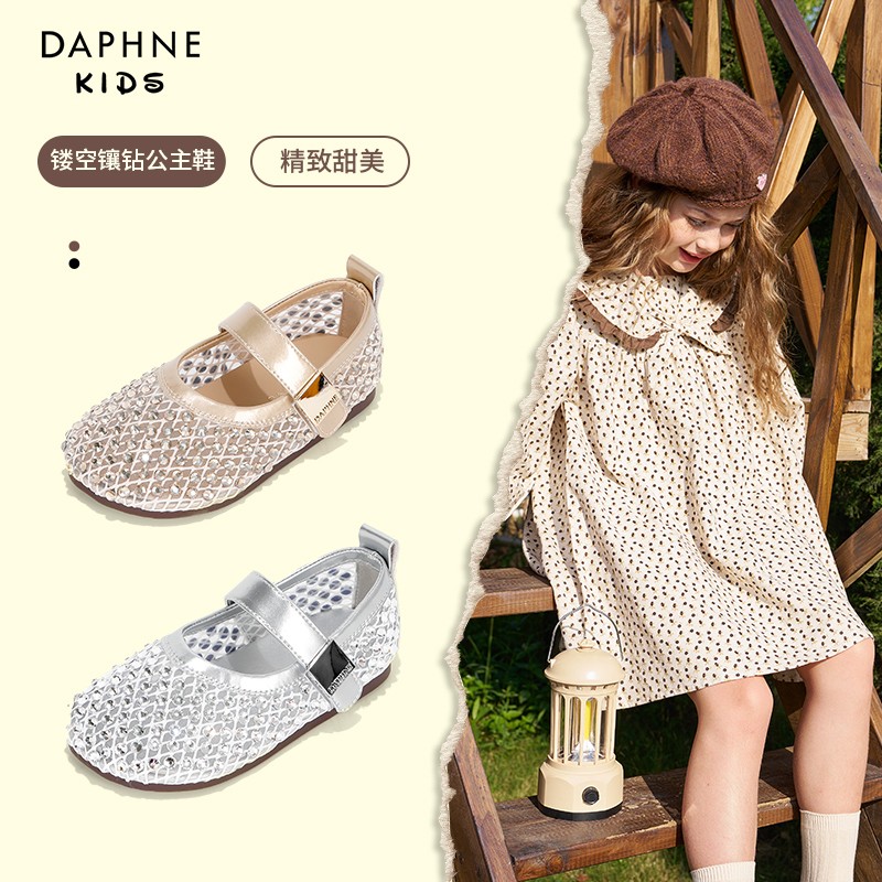Daphne达芙妮女童鞋儿童公主鞋2025新款夏季软底水钻包头轻奢凉鞋主图