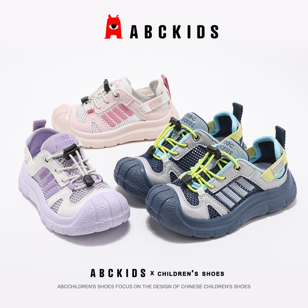 Abckids【HZ】单网夏季新款小白鞋休闲板鞋潮SY523603243AX主图