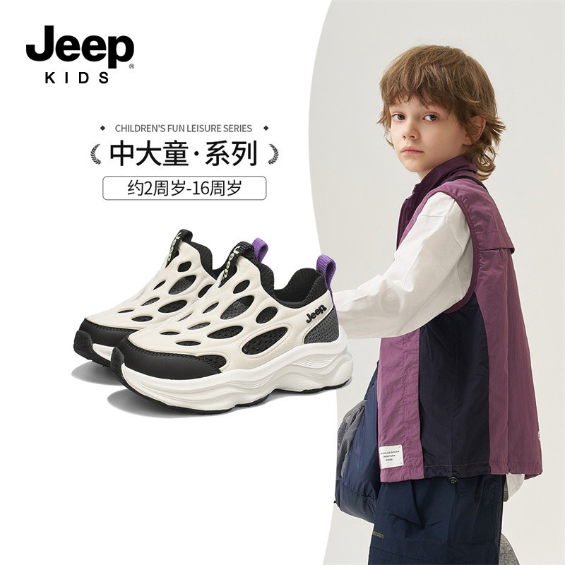  JEEP吉普童鞋夏季透气飞织运动鞋时尚百搭防滑舒适跑步鞋男女童主图