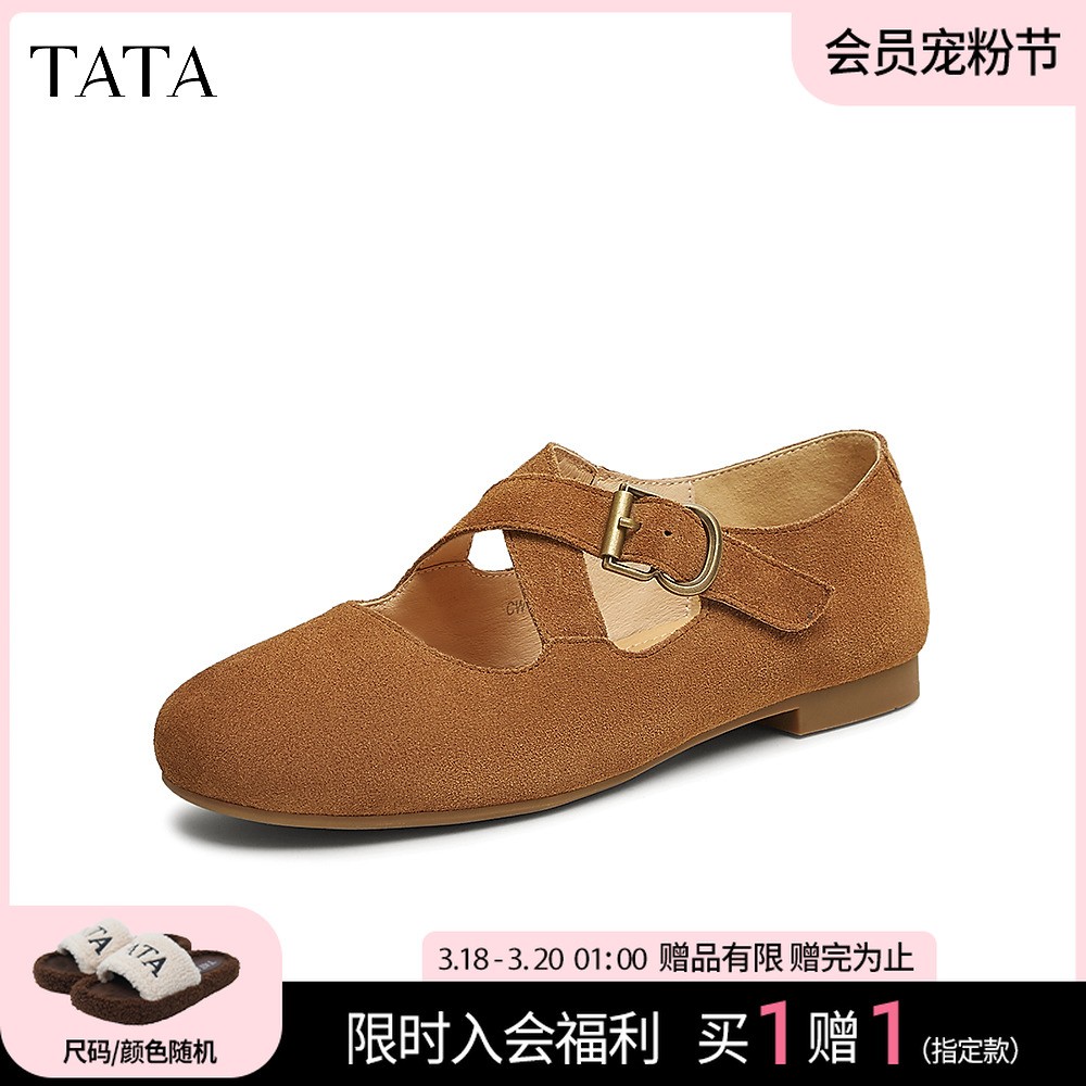 TATA/他她2025百搭时尚休闲复古平底玛丽珍鞋女鞋新款CW401AQ5主图