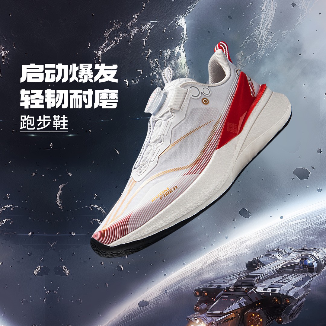 李宁赤兔8PRO儿童跑鞋夏季䨻科技缓震童鞋运动鞋YKFV028/YKFV080主图