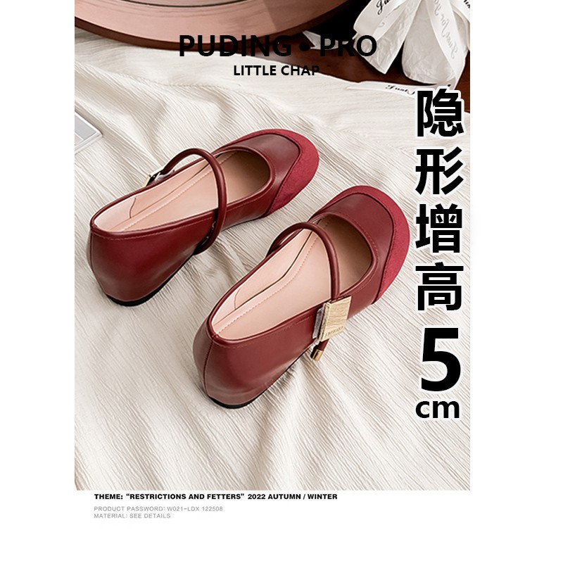 法式温柔内增高玛丽珍鞋女2025新款春季浅口单鞋豆豆鞋软底晚晚鞋主图