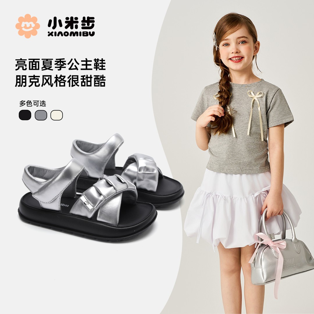 小米步【闪柠】女童凉鞋2025夏季新款公主鞋儿童轻便女孩软底沙滩主图