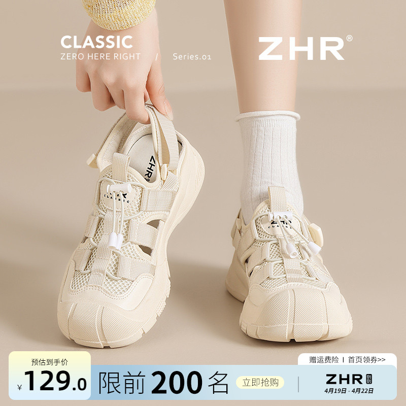 ZHR运动凉鞋女2025夏季新款户外登山鞋镂空软底徒步小白鞋溯溪鞋主图