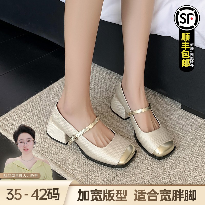 静哥加宽大码女鞋法式优雅胖脚粗跟拼接玛丽珍金色气质单鞋A36216主图