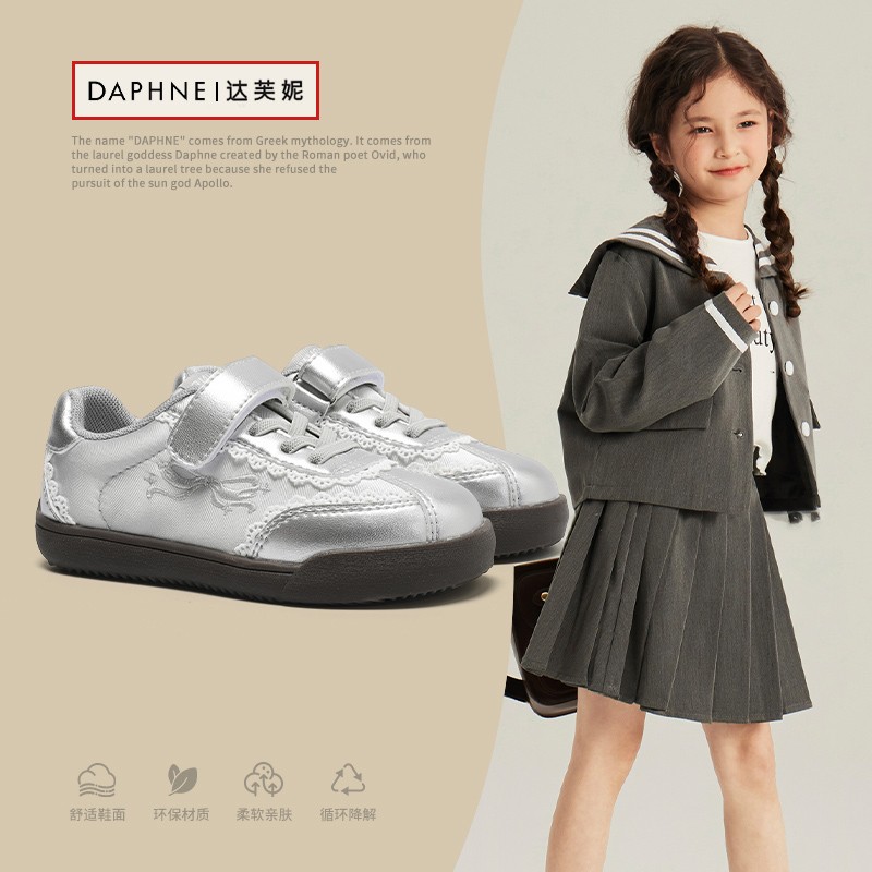 Daphne/达芙妮儿童板鞋2025春夏季单网女童中大童亲子德训运动鞋主图