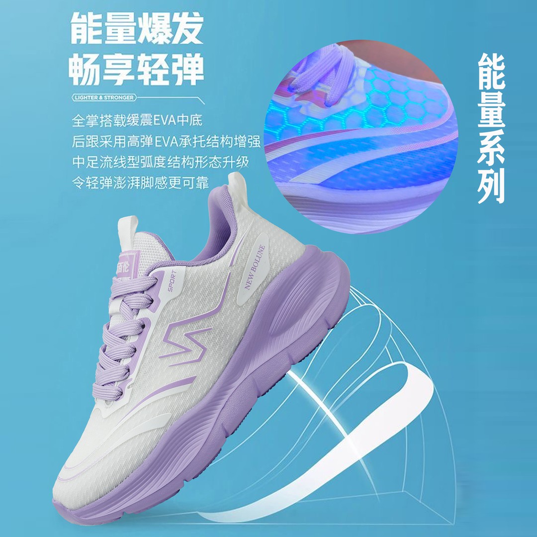 NEW BOLUNE/新百伦透气软底时尚运动缓震轻盈情侣鞋2028主图