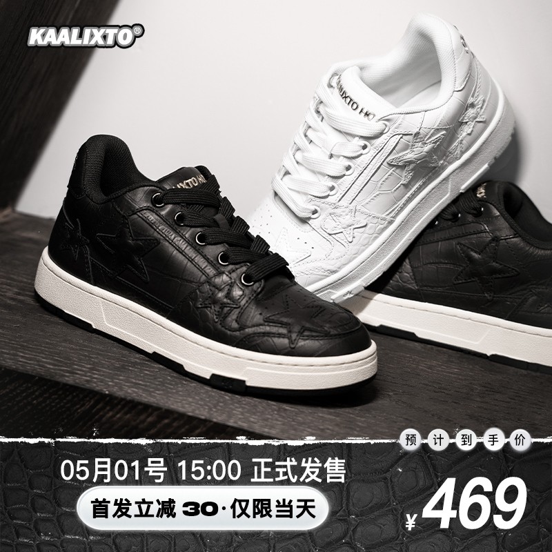 Kaalixto黑白鳄纹星星鞋板鞋百搭潮流夏季情侣透气正品官情侣透气主图