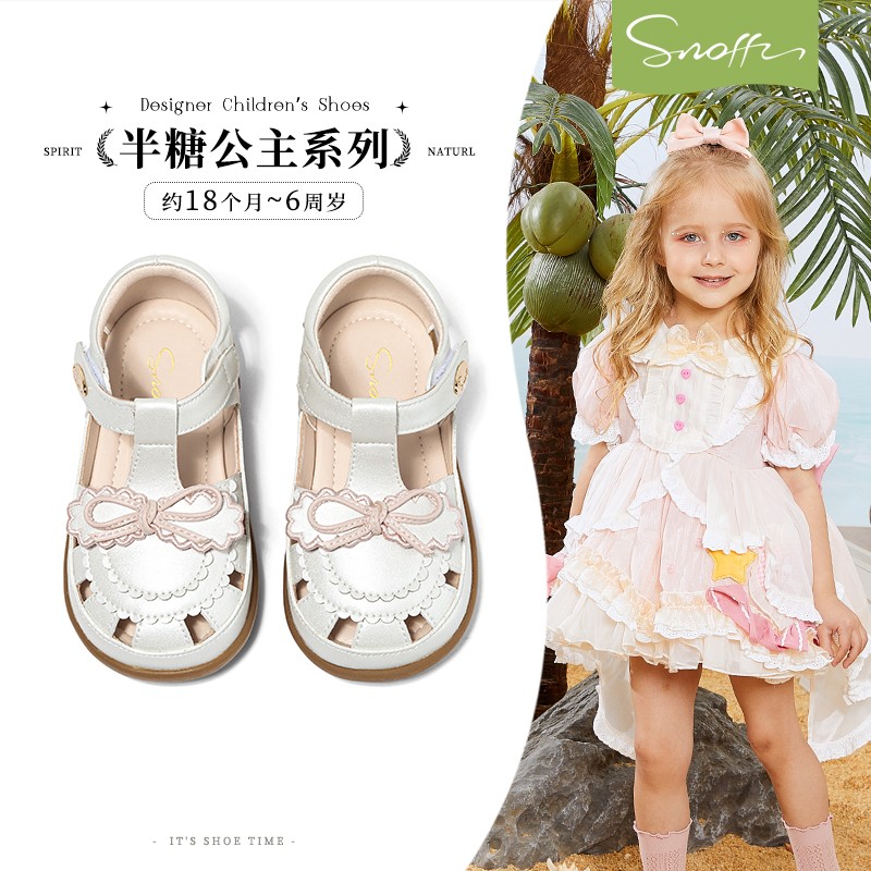 斯纳菲女童皮质凉鞋儿童防滑沙滩2025夏季小女孩公主宝宝包头凉鞋主图