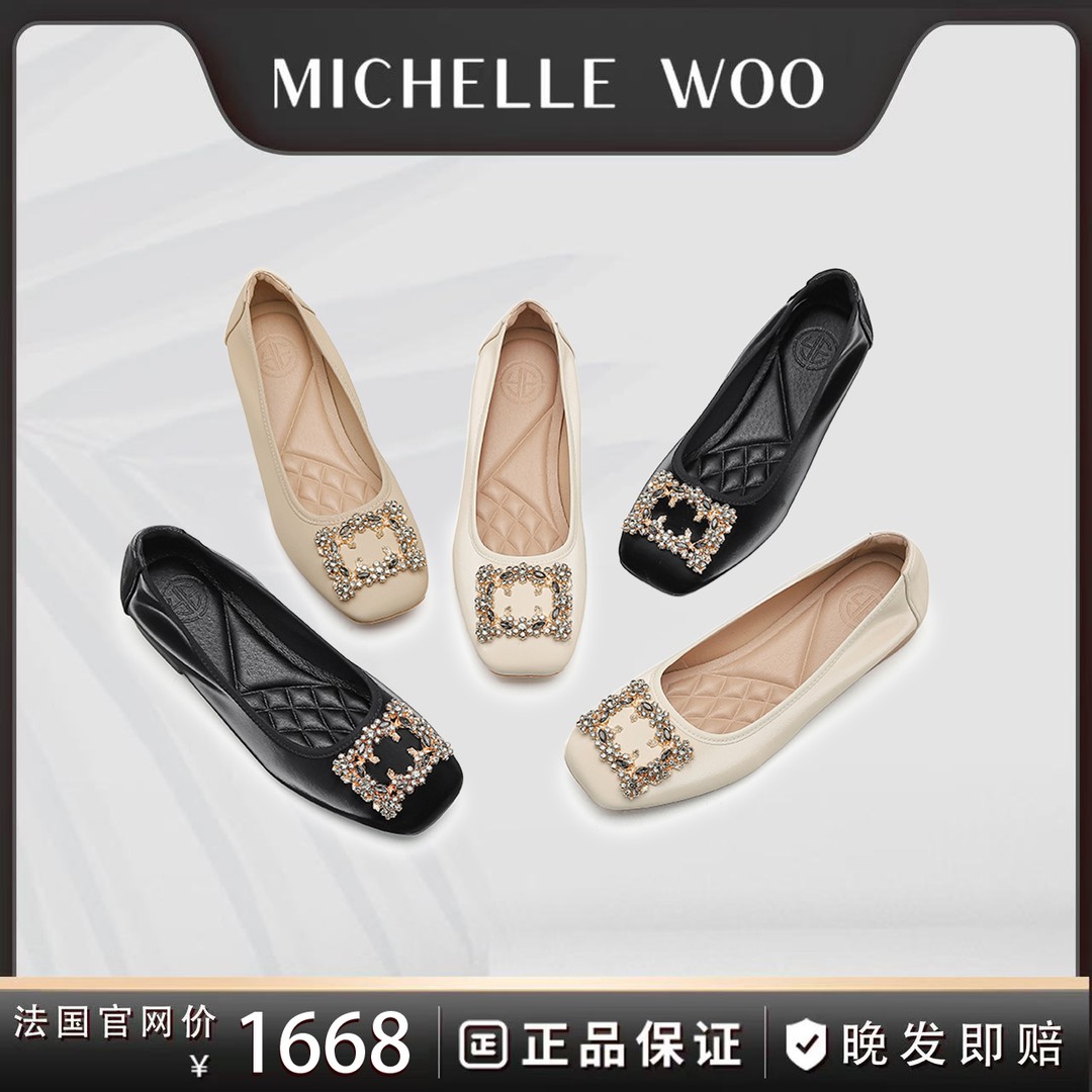 Michelle Woo法国百搭全皮冰丝钻扣蛋卷鞋防磨脚防掉跟舒适养脚鞋主图