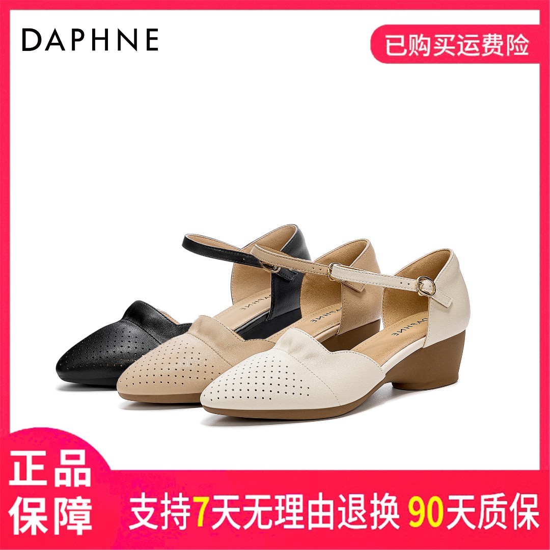 达芙妮女式夏季时尚舒适软底仙女风粗跟尖头一字式扣带时装凉鞋主图