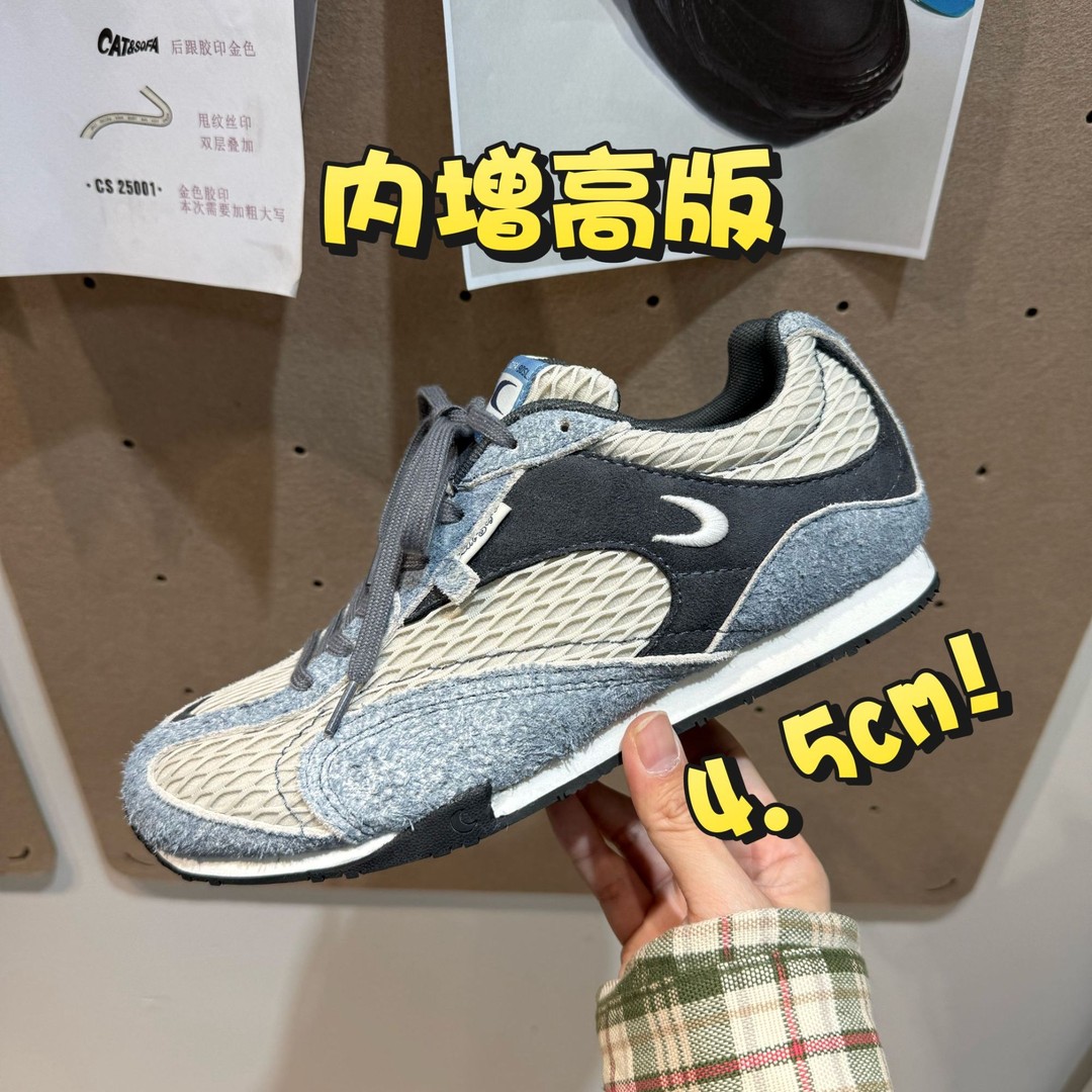 【内增高4.5cm猫与沙发】渔网鞋透气网面粗网运动鞋主图