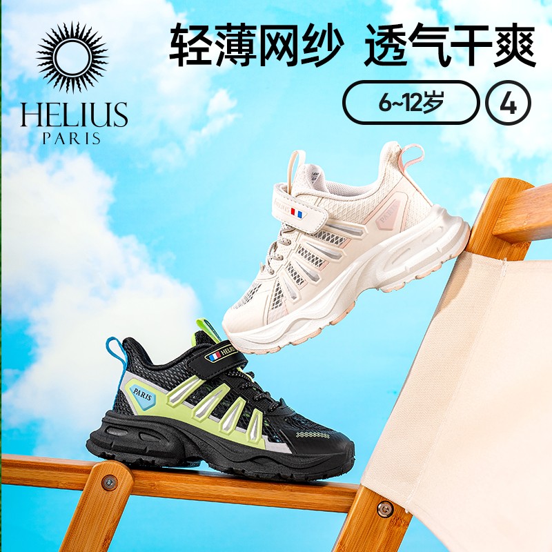 品牌男童运动鞋2025秋季新款女童老爹鞋中大童休闲跑步鞋A6307主图