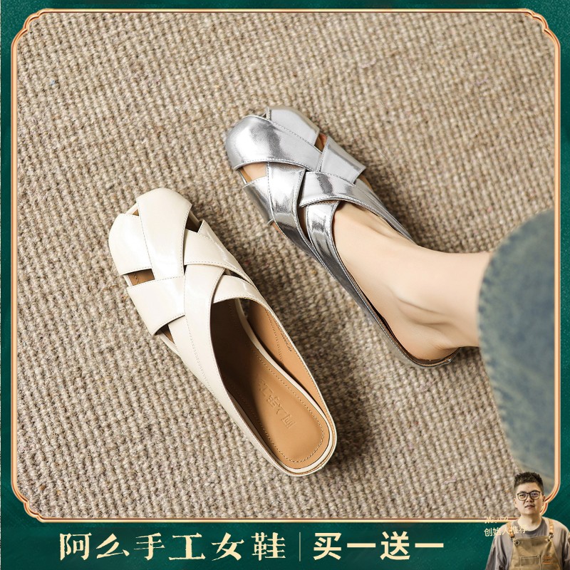 阿么手工女鞋真皮镂空包头半拖鞋内增高气质方头休闲穆勒鞋4.5CM主图