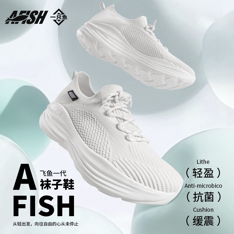 【运动袜子鞋】一只鱼7A抗菌防臭休闲运动通勤缓冲轻盈舒适户外DB主图