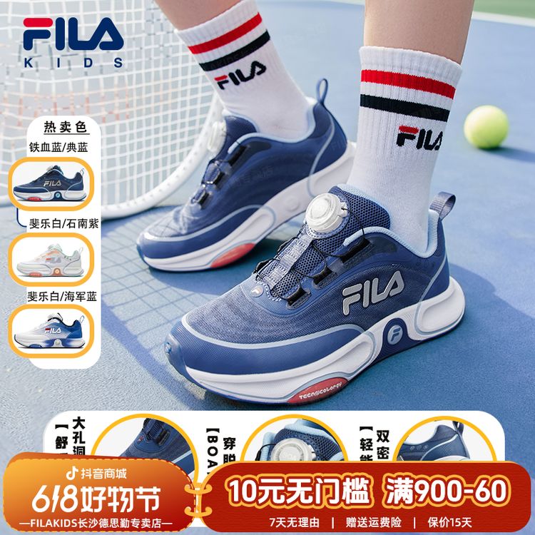 FILA斐乐童鞋夏季【彩弹鞋】彩弹科技减震运动训练鞋K15B522101F主图