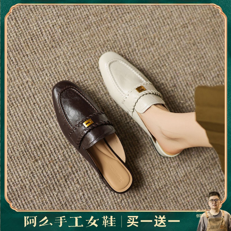 阿么手工女鞋复古风真皮穆勒鞋2025新款软底百搭夏季包头拖2.5CM主图