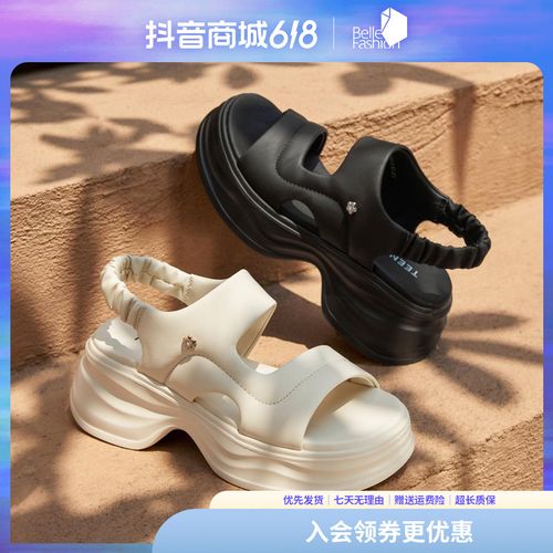 【百丽集团-天美意】25夏新商场同款软底时尚女一字带凉鞋CGT02BL5主图
