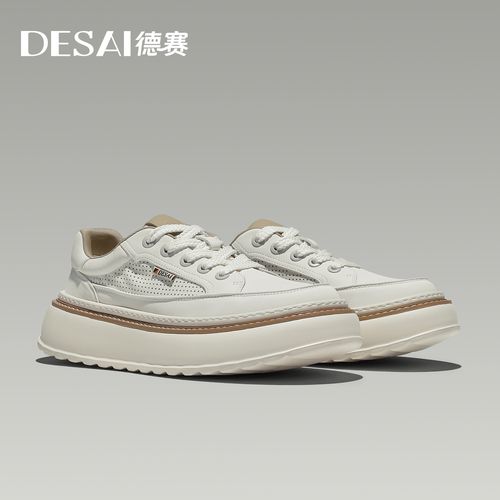 德赛【轻奢质感板鞋】夏季打孔轻便低帮百搭时尚软底休闲鞋透气男士主图