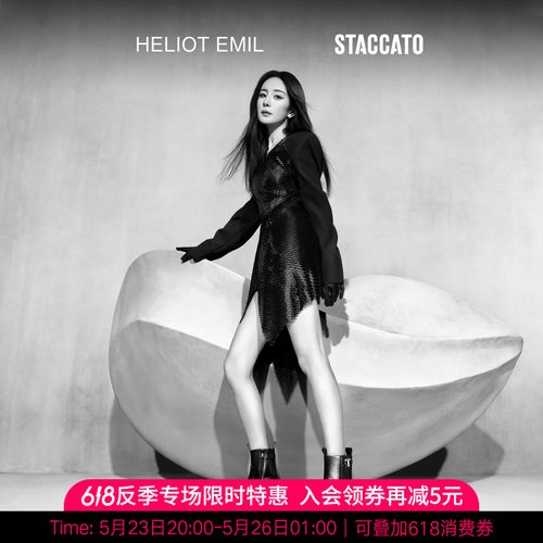 【杨幂同款】STACCATOxHELIOT EMIL联名款短靴EAI04DZ4主图