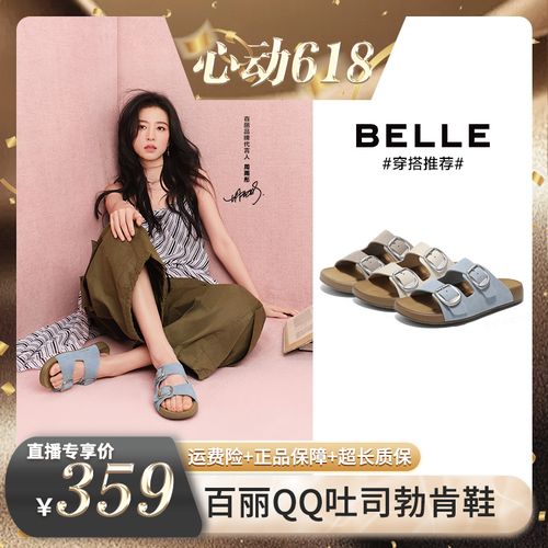 【百丽专场】百丽周雨彤同款QQ吐司厚底勃肯拖外穿沙滩拖鞋D6B1DBT5主图