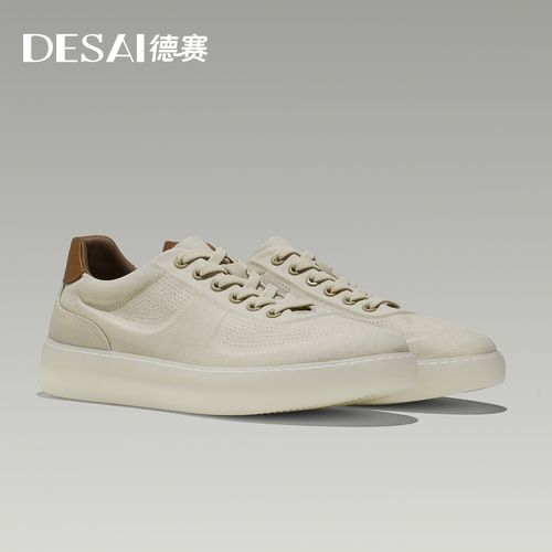 德赛夏季【Lu家新款二代】男士休闲鞋透气轻便百搭时尚运动低帮板鞋主图