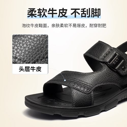 【红蜻蜓】牛皮户外沙滩男士两穿凉鞋耐磨外穿WTT23091主图