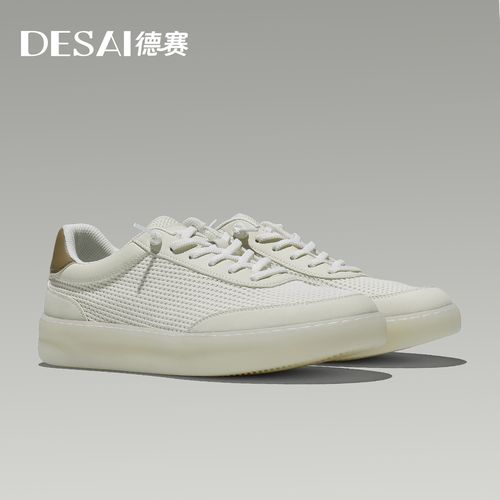  德赛【lu家新款二代】夏季一脚蹬超临界软底男鞋休闲透气舒适板鞋主图