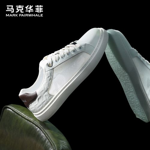 【专享】马克华菲 真皮男鞋夏季透气小白鞋男网面运动休闲板鞋男款主图