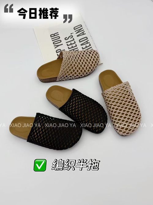 XIAOJIAOYA【编织半托】慵懒风百搭休闲编织包头拖（跟高3）主图
