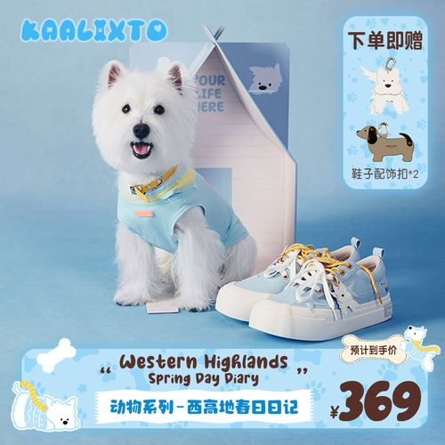 【新品发售】Kaalixto动物系列西高地春日日记帆布鞋厚底增高低帮主图