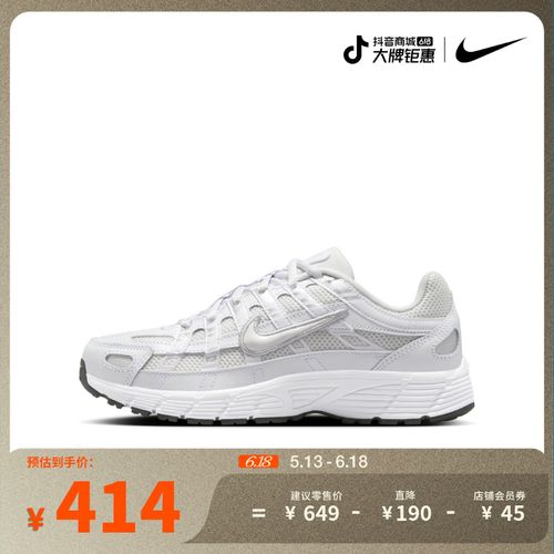 Nike耐克官方P-6000男女运动鞋夏季复古跑鞋风透气轻便HV5064主图