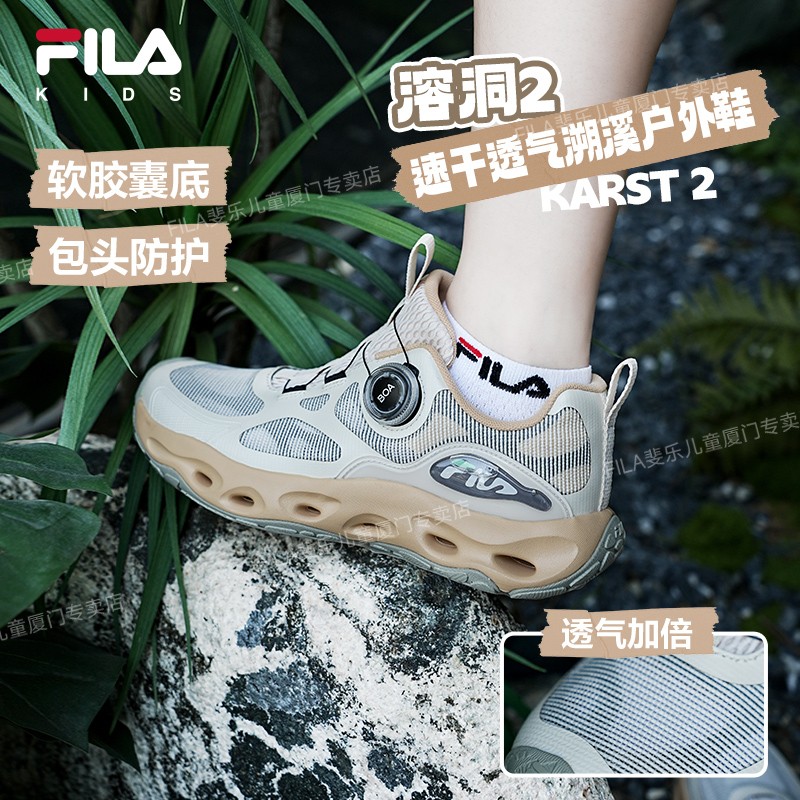 【透气大孔】FILA斐乐儿童溯溪鞋溶洞夏季新款潮流百搭户外运动鞋主图