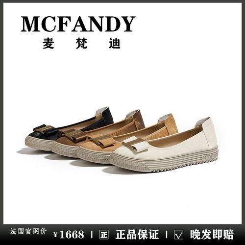 McFandy乐福鞋推荐舒适软底不累脚平底鞋女款2025新款爆款主图