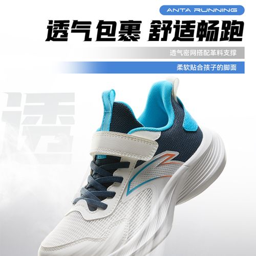 【冰丝透气网纱】安踏儿童跑鞋2025夏新款透气舒适防滑耐磨运动鞋主图