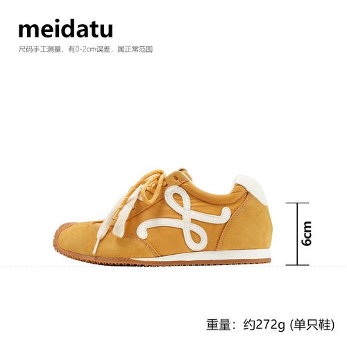 休闲百搭多巴胺鞋子X129-J                             主图