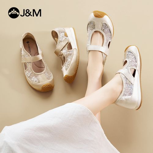 J&M/快乐玛丽圆头增高镂空防滑薄款纯色户外单鞋浅口公主鞋66281W主图