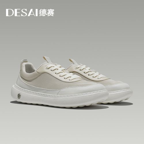 德赛【轻薄透气】夏季打孔时尚百搭开车板鞋男鞋子潮流休闲通勤主图