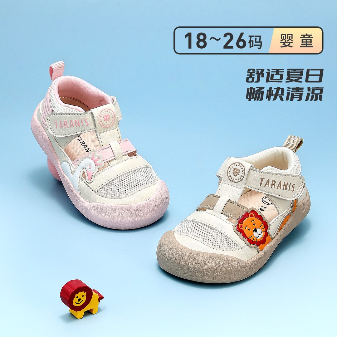 泰兰尼斯夏款宝宝学步机能鞋防滑透气软底男女宝T07T5B6344主图