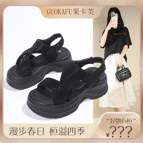 【好物有‘恒’】GUOKAFU果卡芙 满天星水钻凉鞋女士新款夏季521-8主图