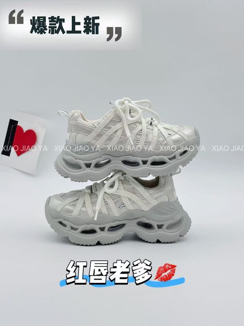 XIAOJIAOYA【红唇老爹】“小众设计百搭轻便擦色厚底老爹鞋”（跟高6）主图