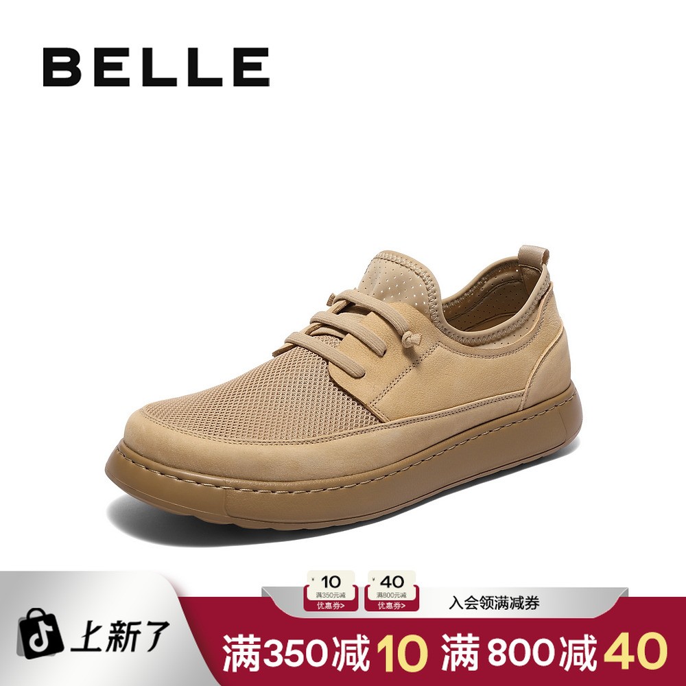 百丽网面透气休闲鞋男写25新品夏日穿搭厚底工装鞋父亲节A1954BM5主图