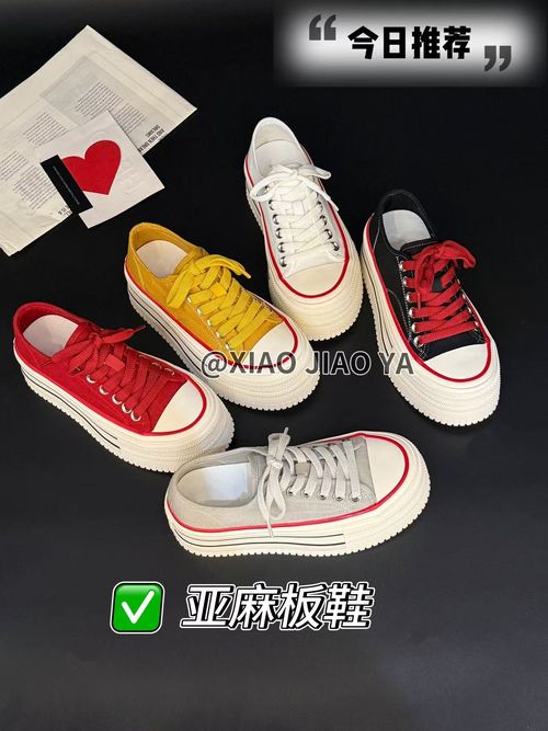XIAOJIAOYA—25春夏【亚麻板鞋】“学院极简风百搭厚底休闲鞋”（跟高6）主图