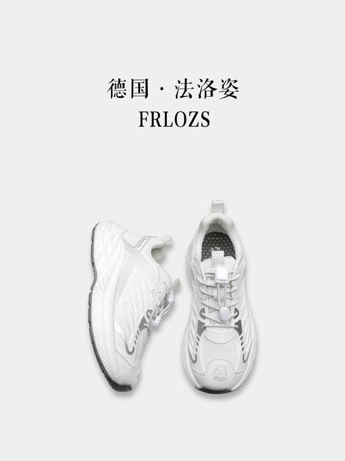 德国法洛姿新款减震轻盈防滑耐磨徒步休闲鞋 0701主图